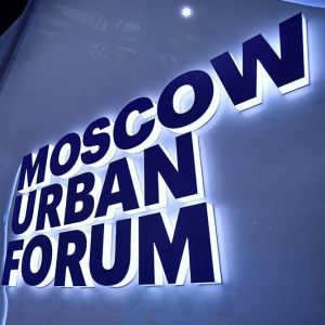 MATWOOD - принимаем участие в Московском урбанистическом форуме!